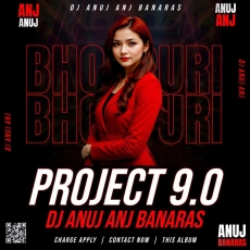 Dabadaba Bana Rahega Desi Dj Remix Viral Song Dj Anuj Banaras Poster